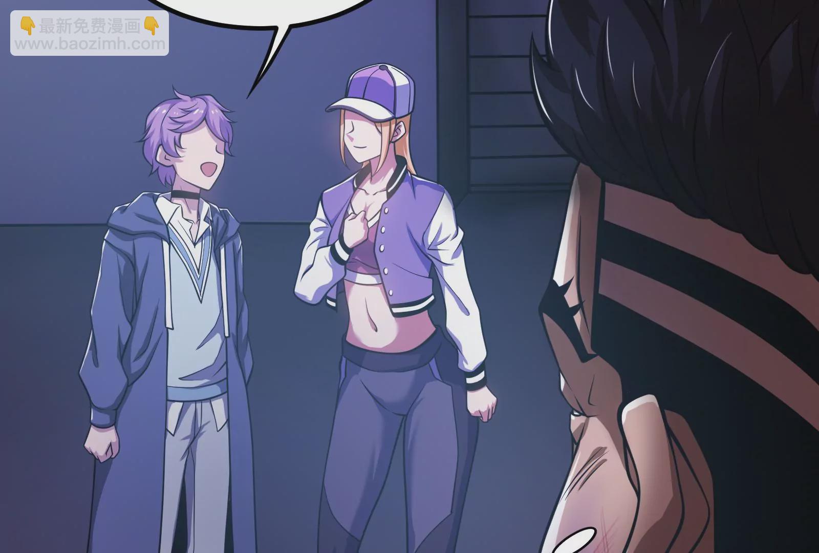 古神遊戲 - 第11話  話多挨雷劈(2/3) - 1